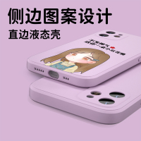 魔画(MOHUA)适用苹果12手机壳iphone12proamx套11pro新款11女款12mini迷你