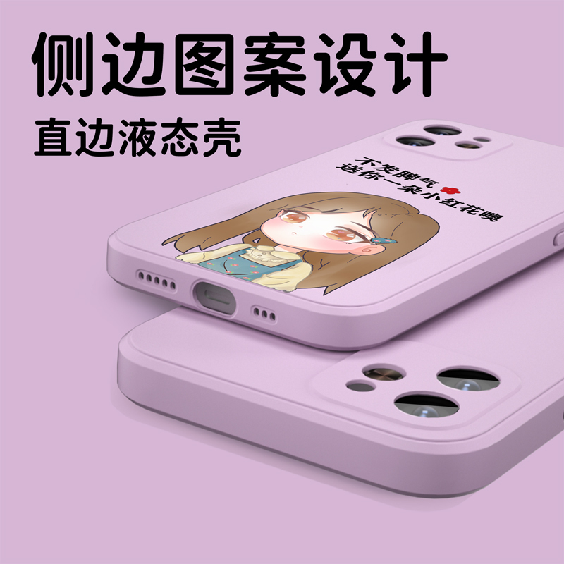 魔画(MOHUA)适用苹果12手机壳iphone12proamx套11pro新款11女款12mini迷你