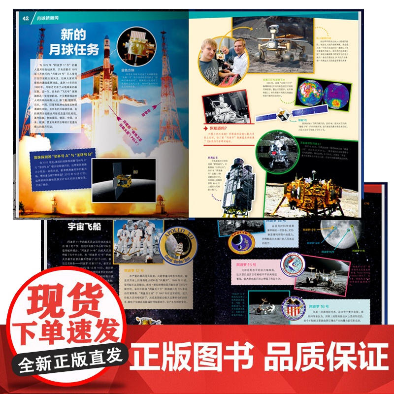 德国少年儿童百科知识全书什么是什么was ist was珍藏版第一辑正版 小学生阅读课外书籍精装硬壳绘本科普读物十万个为高清大图
