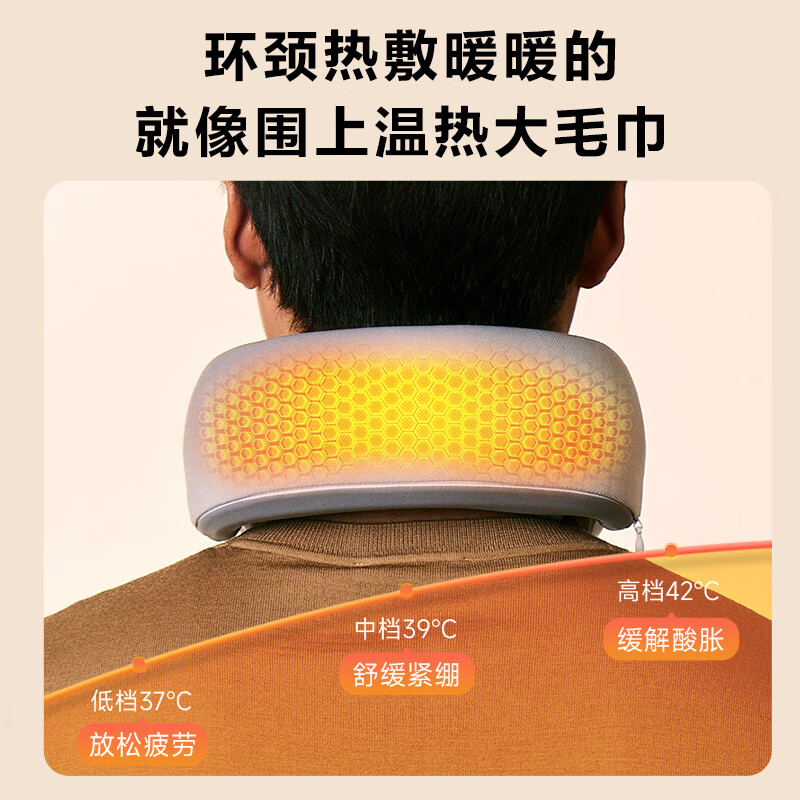 SKG颈椎按摩器颈部按摩仪肩颈脖子U型仿人手揉捏按摩枕热敷护颈仪N3系列2代高清大图