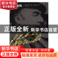 聂鲁达传