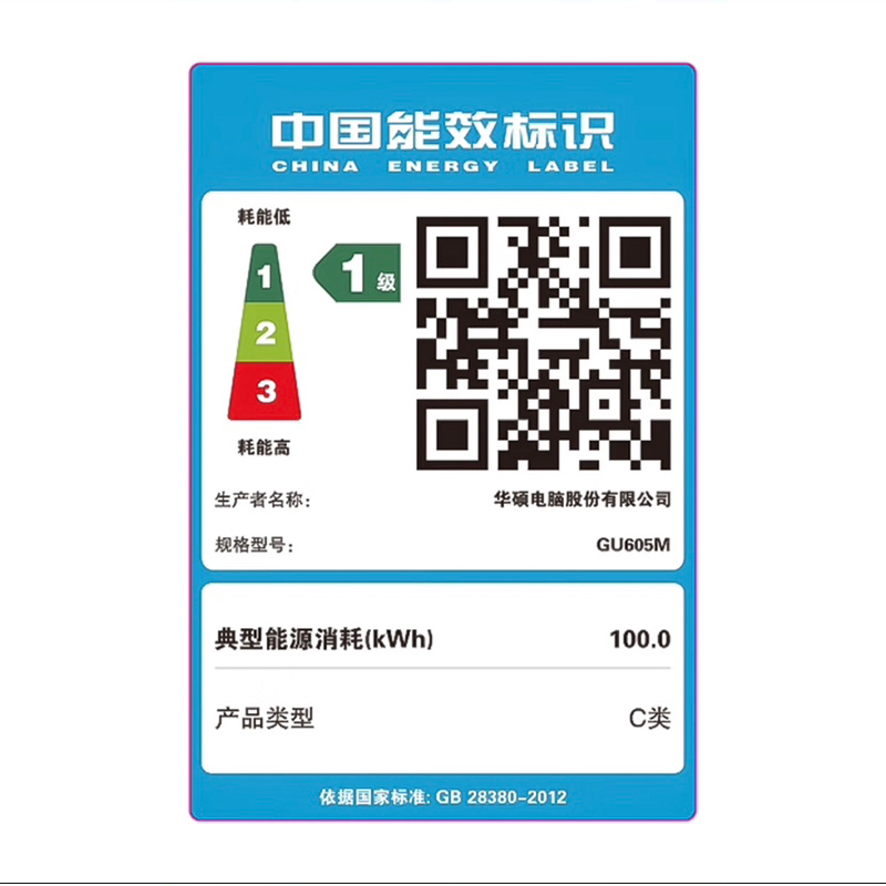 ROG幻16 Air 英特尔酷睿Ultra 9 16英寸 星云屏 设计师轻薄高性能游戏本笔记本电脑(U9-185H 32G 1T RTX4060 2.5K 240Hz P3广色域)