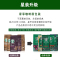 星巴克黄金烘焙咖啡豆轻度烘焙200g袋装咖啡