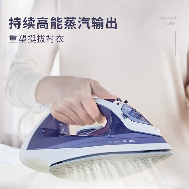 飞利浦(PHILIPS)蒸汽电熨斗 手持式小型家用熨斗 干湿双烫熨烫机GC1752/38高清大图