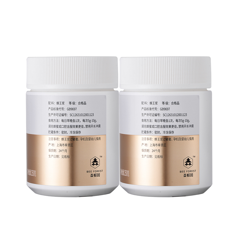 森蜂园蜂王浆新鲜自产品质纯蜂皇浆蜂乳冲饮500g(250gx2瓶)