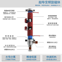 帝胜/DESION R8B 即热式热水器磁能电热水器 即热式速热过水热恒温洗澡机家用淋浴小厨宝免储水8500W