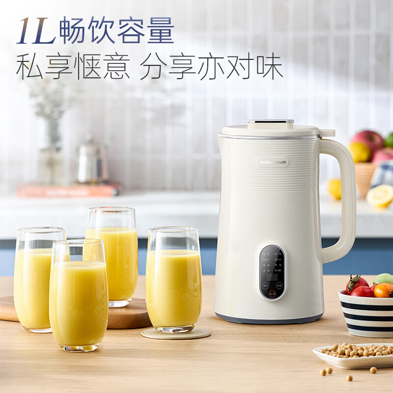 摩飞多功能豆浆机MR6115高清大图