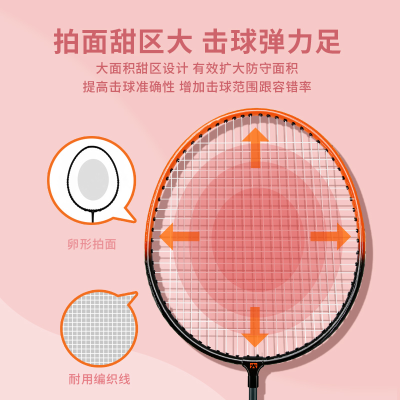 凯速(Kansoon) 羽毛球拍套装(3只羽毛球+1个球拍包)橙黑色 YM002高清大图