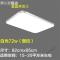 苏宁放心购 现代简约led吸顶灯客厅大灯长方形卧室灯房间餐厅办公室灯具吸灯