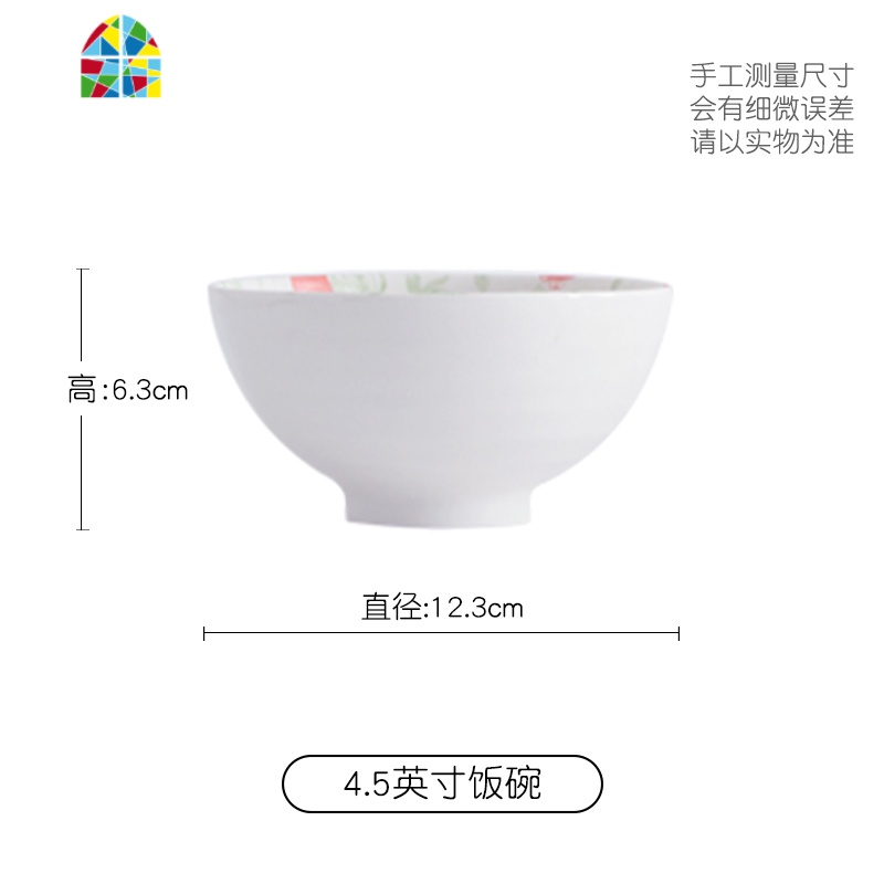 碗碟套装家用釉下彩日式北欧简约新骨瓷吃饭碗盘筷面碗景德镇餐具 FENGHOU 4.5英寸异形小碟