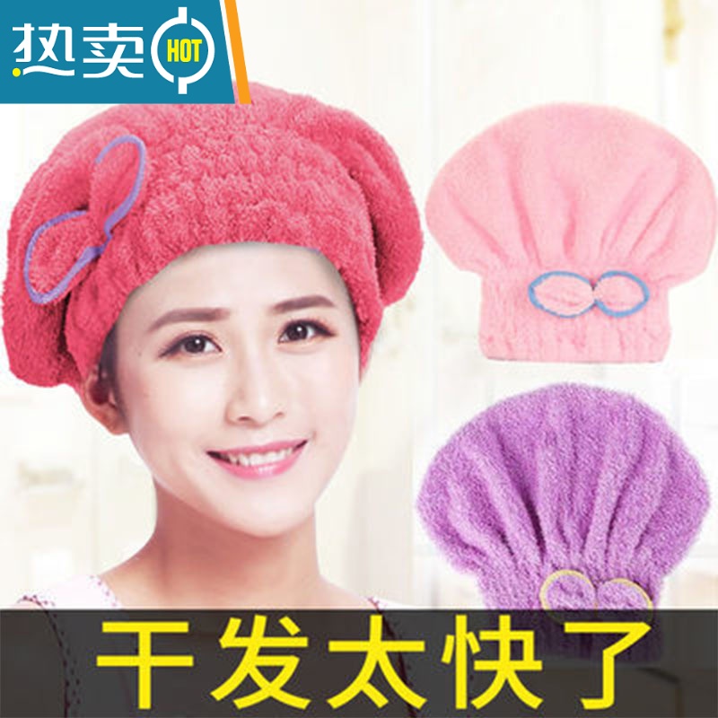 敬平干发帽女可爱蝴蝶结吸水加厚浴帽洗头擦头吸水速干包头发毛巾 粉红色高清大图