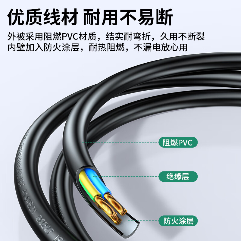 胜为电脑显示器主机电源线三孔三芯品字尾适用于台式机电饭煲打印机电视5米APT0050G高清大图