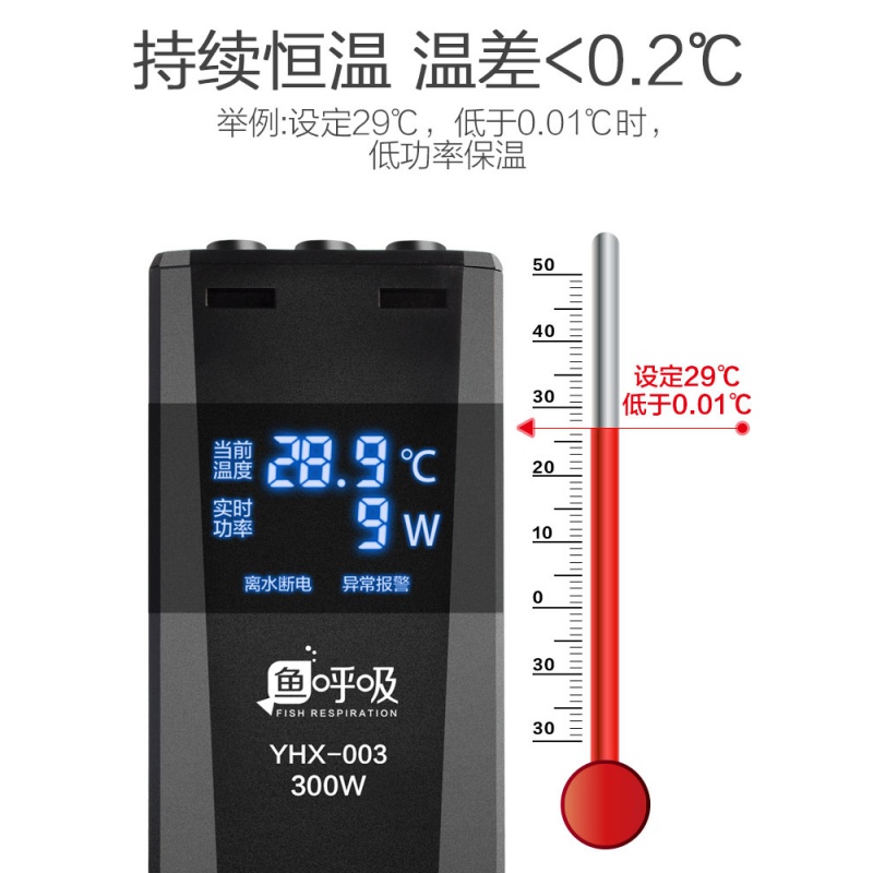 加温棒鱼缸加热棒自动恒温ptc省电乌龟缸加热器变频加热棒高清大图