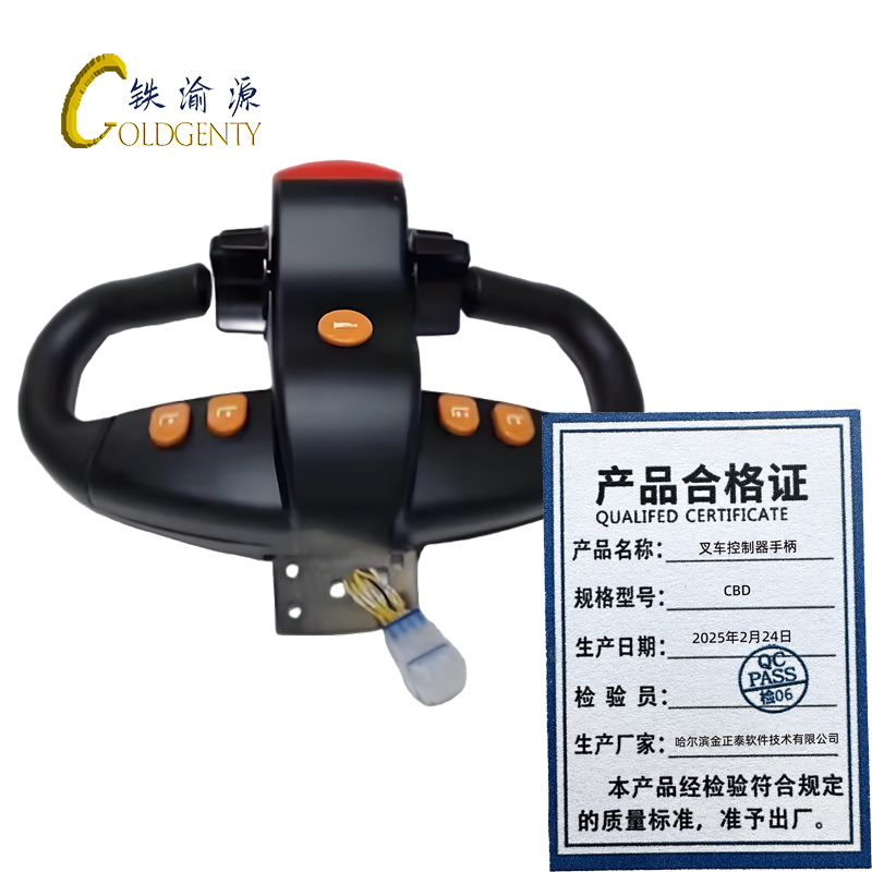铁渝源 叉车控制器手柄 CBD/个高清大图