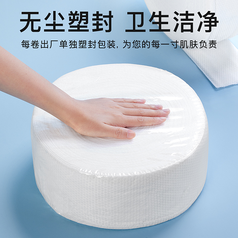 诗帛一次性洗脸巾超级卷巾高清大图
