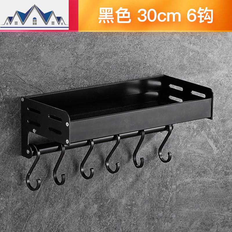 厨房放姜蒜收纳盒 挂式置物架壁挂调料味架免打孔省空间用具用品 三维工匠高清大图