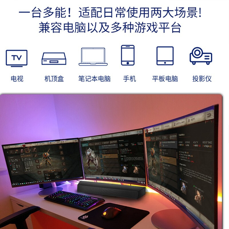 飞利浦(PHILIPS)TAB5206 回音壁 电视音响 游戏音响 电脑音响 内置低音炮音箱2.1声道 家庭影院高清大图