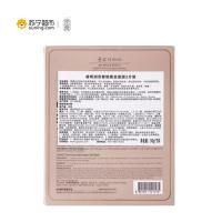 LG 睿嫣润膏奢焕黄金面膜3片装 30g*3片 深层滋养|淡化细纹 yungo面贴膜