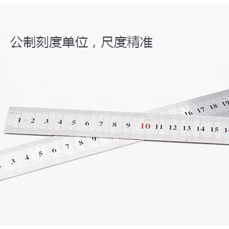 悠米 不锈钢直尺,20cm B14102S 银 12把/盒 (1盒装)高清大图