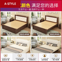 苏宁放心购现代简约1.8米北欧风格主卧双人床1.2m单人床1.5家用美式实木床架A-STYLE家具
