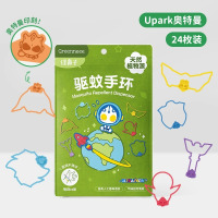 绿鼻子防蚊手环植物香薰联名 Upark版奥特曼-24枚