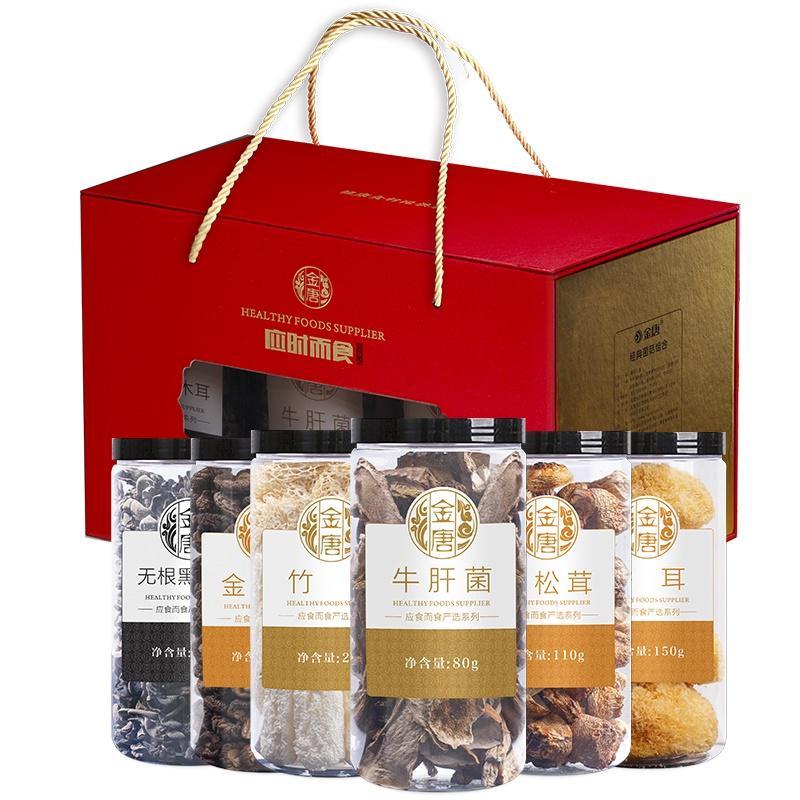 福利礼品套餐 A3450(5份起售)