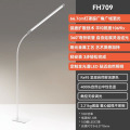 孩视宝落地灯FH709 护眼落地灯