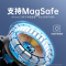 亿色车载手机支架1400吸力magsafe车载磁吸无线充电器快充出风口导航汽车用品苹果iPhone12/13/14全系列