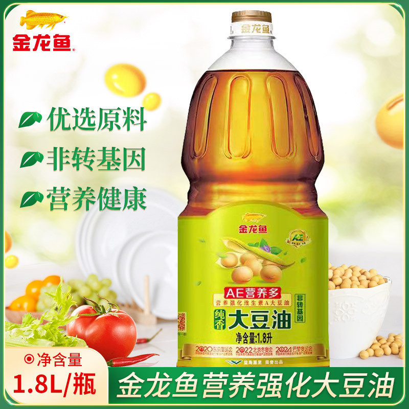 金龙鱼维生素A营养强化纯香大豆油1.8L/瓶装非转基因食用油