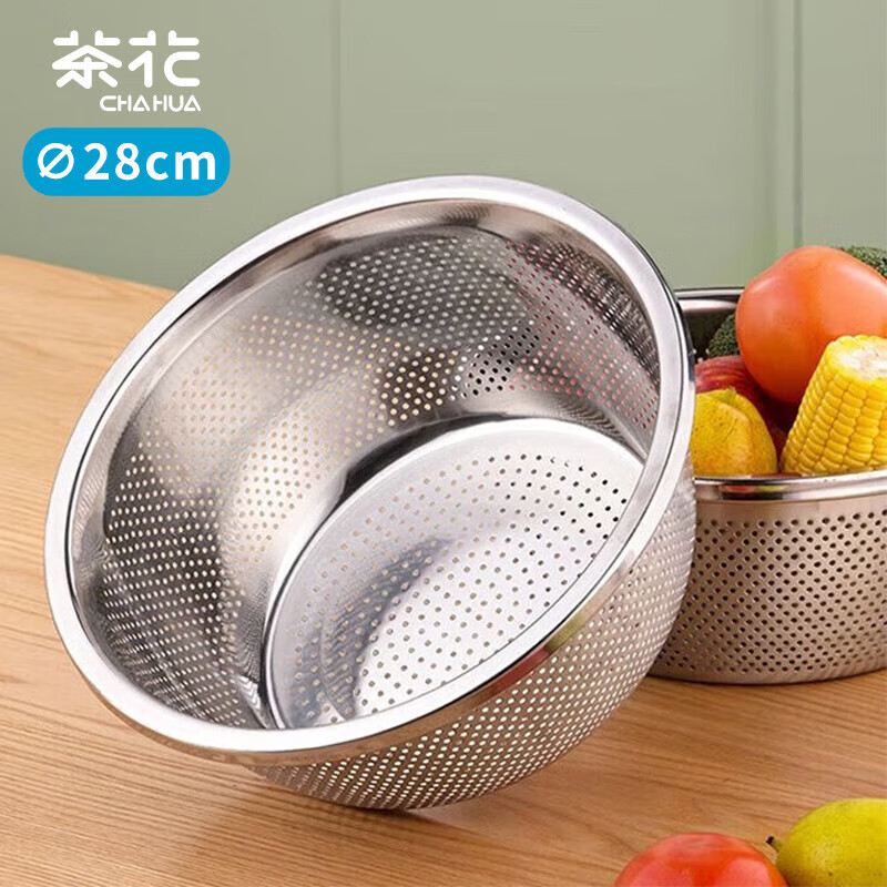 茶花(CHAHUA) 不锈钢沥水篮家用洗菜洗碗不锈钢漏盆 不锈钢漏盆(28cm)