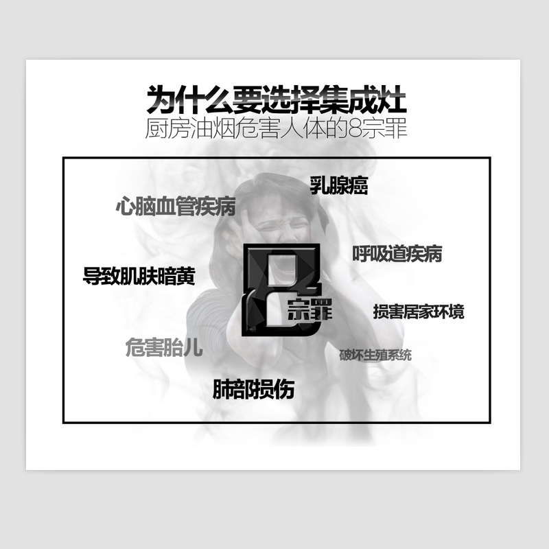 玉立90LD1集成灶油烟机燃气灶橱柜储藏柜,一体式集成灶