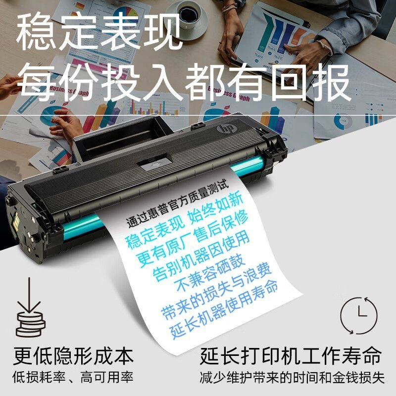 惠普hp 1680/168a 打印机硒鼓 适用于115a/w/nw 116w 117w 原装品质高清大图