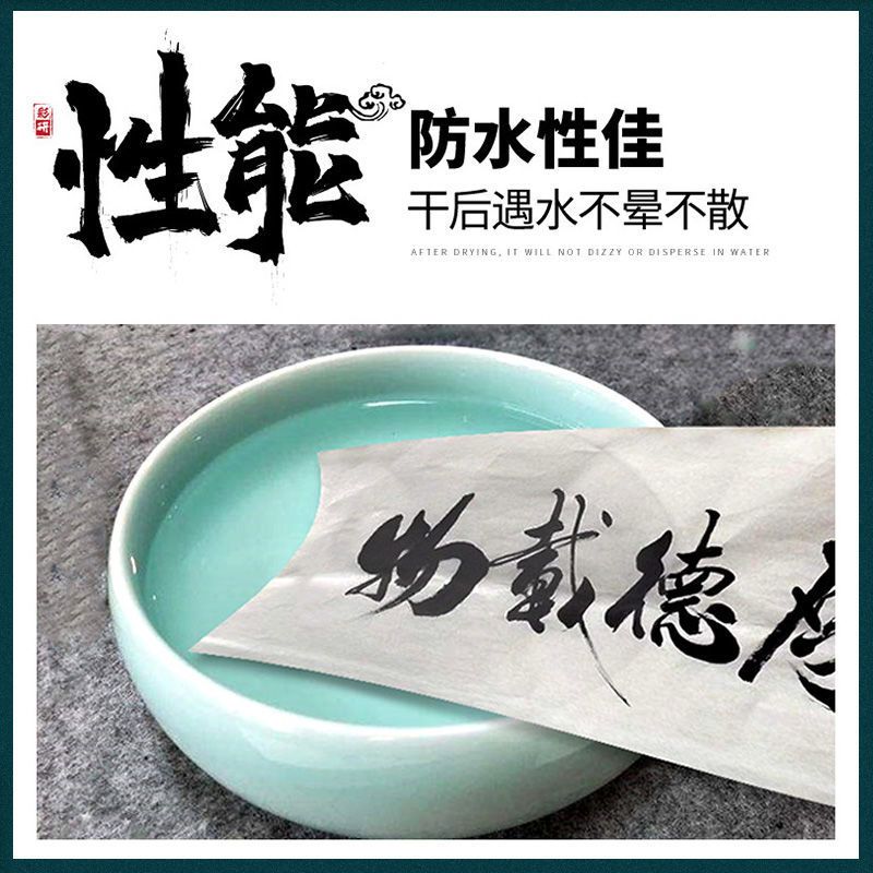 彩研墨汁书法墨汁防水不臭文房墨汁白色金色练习书画毛笔国画墨水