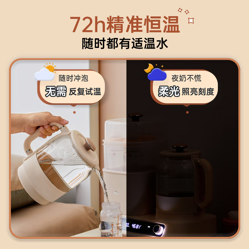 小熊(Bear)智能恒温水壶奶瓶消毒器带烘干一体机多合一TNQ-D12Q1 1.3L配炖盅高清大图