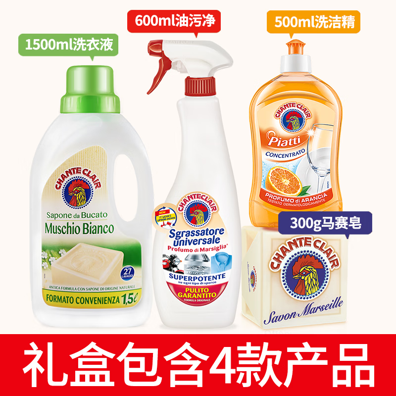 大公鸡管家4件套(红色/白色) (600ml油污净+300g肥皂+500ml洗洁精+1.5L洗衣液)*10高清大图