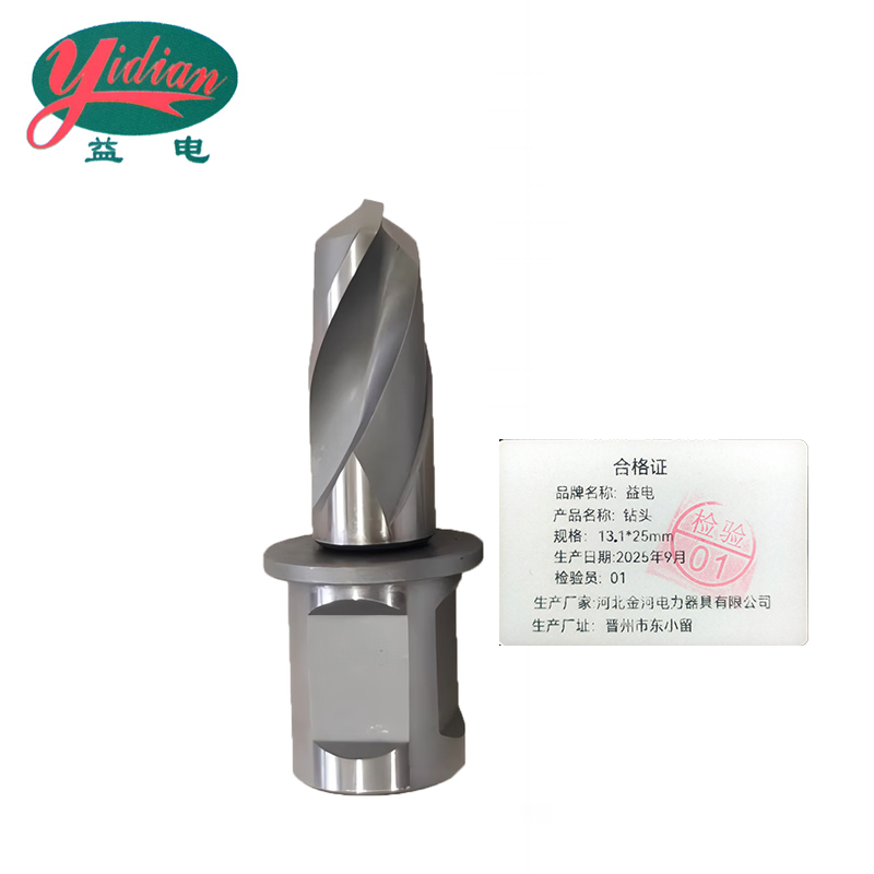 益电 钻头 13.1*25mm 个高清大图