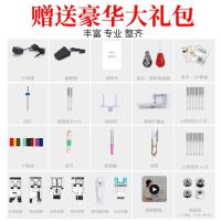 全自动新款多功能迷你电动小型缝纫机家用带锁边吃厚便携式手持 三维工匠