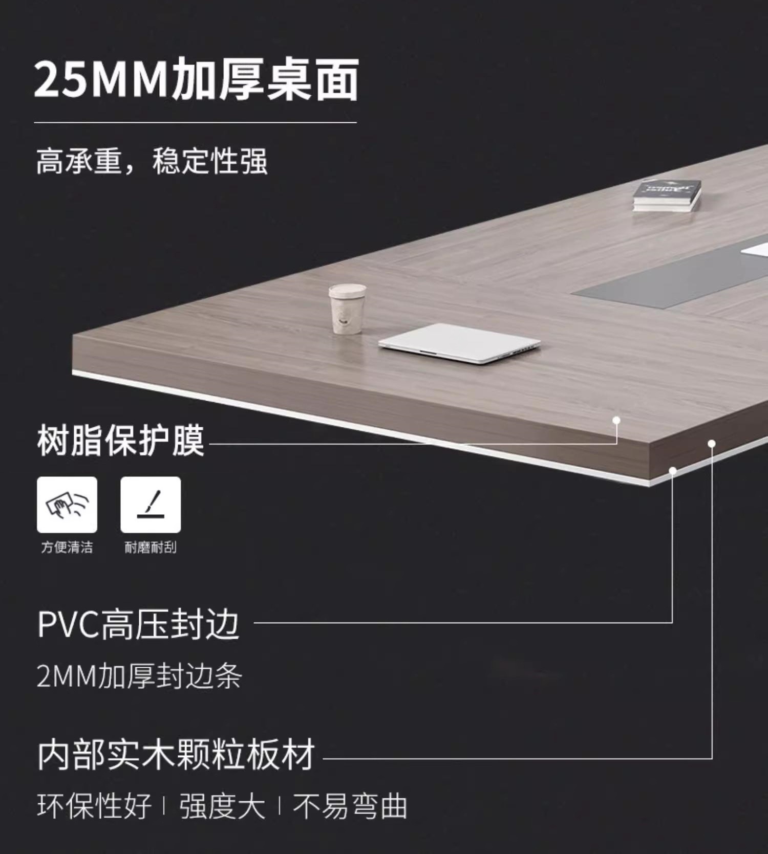 洛创 会议桌2m张高清大图