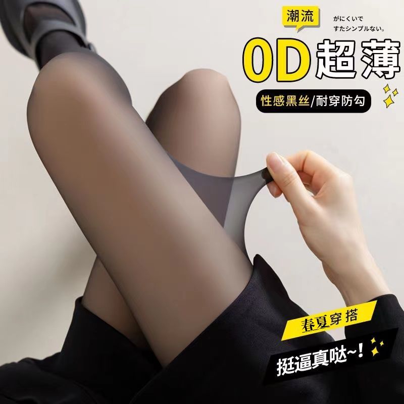 黑丝丝袜女夏季超薄款防勾丝黑色性感光腿连裤袜子批发 1条灰色 70-120斤穿【按尺码更修身】