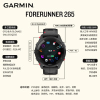 佳明(GARMIN)Forerunner265 Music 月光白 血氧心率HRV跑步铁三游泳户外智能运动手表