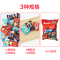 莱家综合迷你威化饼干