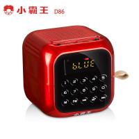 小霸王D86无线蓝牙音箱、数字选曲、智能搜台存储、屏幕显示、语音通话、UV烤漆、重低音、时尚便捷。