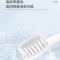 名创优品MINISO健康净白声波电动牙刷SO-WSL1195