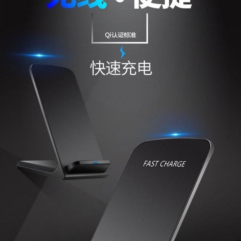 华为三星oppovivo小米手机通用无线充电器底座支架iphon11 x8plus