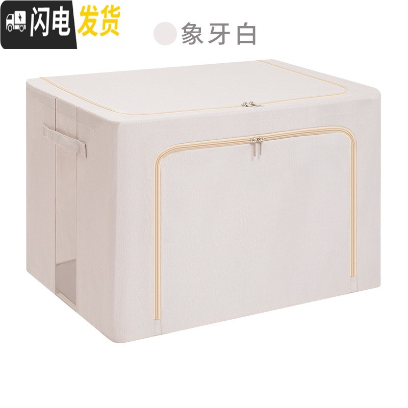 三维工匠布艺收纳箱整理箱衣服物家用储物箱盒子衣柜可折叠收纳神器高清大图