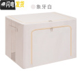 三维工匠布艺收纳箱整理箱衣服物家用储物箱盒子衣柜可折叠收纳神器