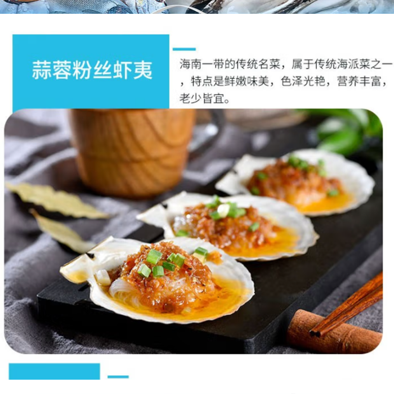 鲜禾鲜 海捕小将国产海鲜礼盒C 甄选美味 新鲜营养 满足你的味蕾 2900g 单盒价高清大图