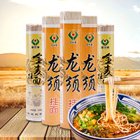 【中华特色】泰安馆 富世康 500g龙须面*3袋 450g 挂面*2袋 面条袋装 劲道爽滑 华东