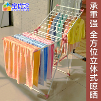 宝优妮晾衣架落地折叠阳台不锈钢晒衣服架子翼型凉衣架室内晒衣架 DQ0828-X