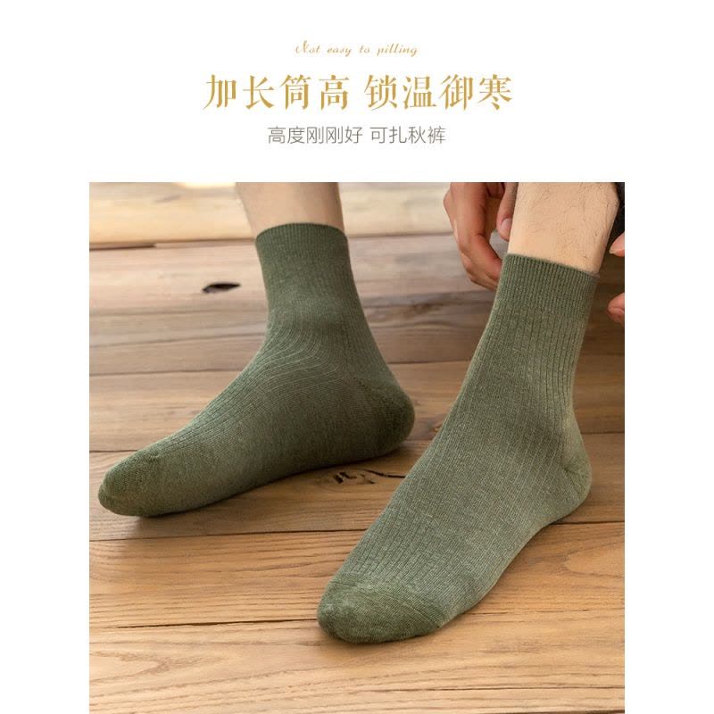 恒源祥男士袜子男中筒袜纯棉薄款透气吸汗棉春秋款长袜图片